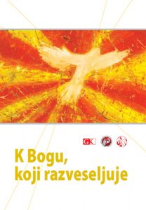 zbornik 1